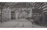 黑龙江矿用电机车司机安全生产责任制度有哪些？