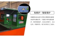 四川矿用电机车铅酸电瓶极板硫酸盐化怎么处理？
