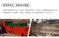 广西影响湘潭电机车的蓄电池寿命的原因及注意事项有哪些？