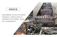 陕西防爆矿用电机车的机车构造介绍C