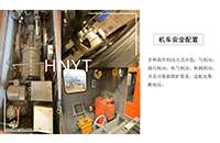 陕西矿用电机车直变器的作用及型号有哪些？O
