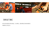 陕西湘潭电机车运行时接触不良怎么办？