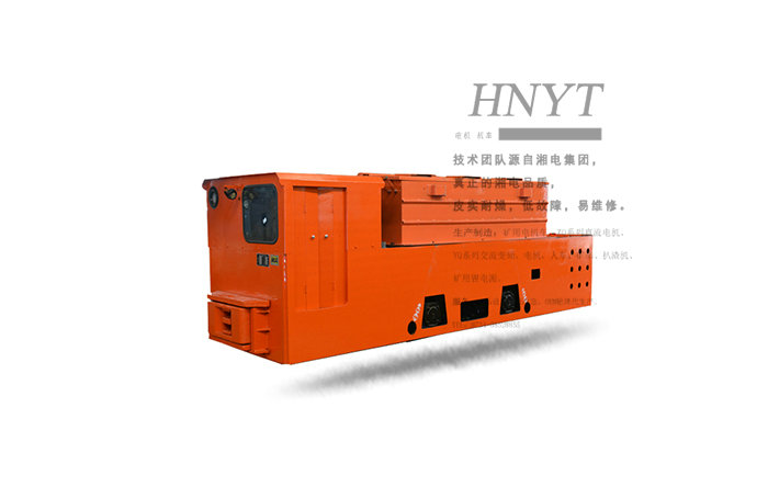 山东12吨蓄电池电机车-湘潭电机车