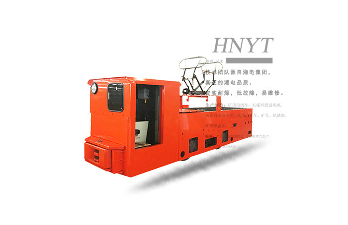 广西CJY10吨矿用变频架线式电机车