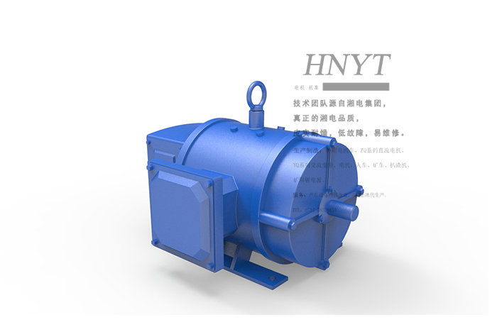 山西ZQ-1.9矿用直流气泵电机(550V)-湖南架线电机车