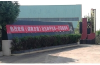 新疆欢迎《湖南日报》来厂调研湘潭矿用电机车