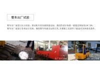 云南怎么提高湘潭电机车的黏着重量？
