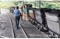 新疆客户分享5吨防爆湘潭电机车运行视频