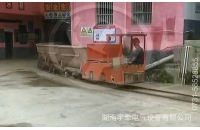 2.5吨湘潭蓄电池电机车现场运行视频