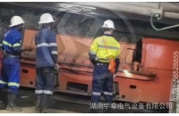 技术团队在海外矿山进行湘潭矿用电机车售后检修